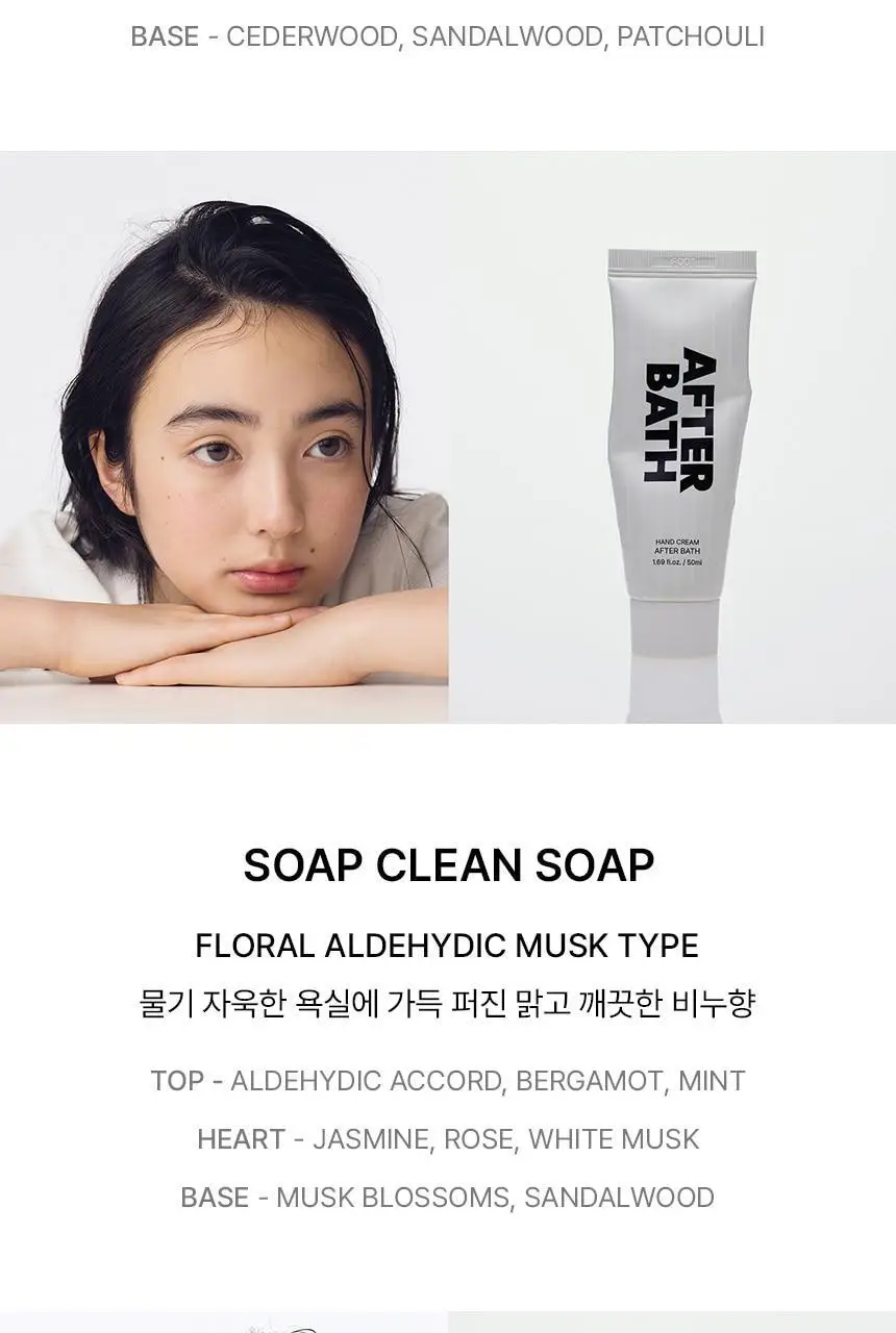 [퍼퓸/미백&주름기능성]센녹 핸드크림 50ml 4종 상세페이지 4